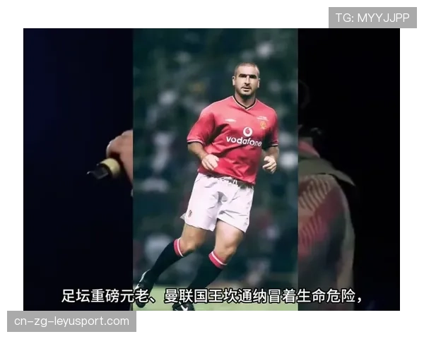 坎通纳的飞踹_ 禁赛九个月的告别，坎通纳巅峰